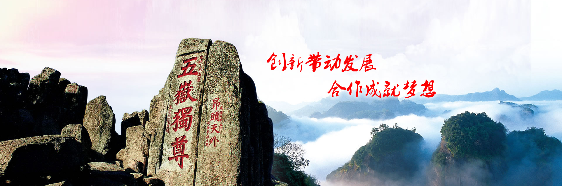 英大電力裝備有限公司