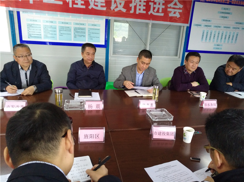 副市長楊震組織召開2017年4月 華強(qiáng)溝水庫建設(shè)工作例會(huì)