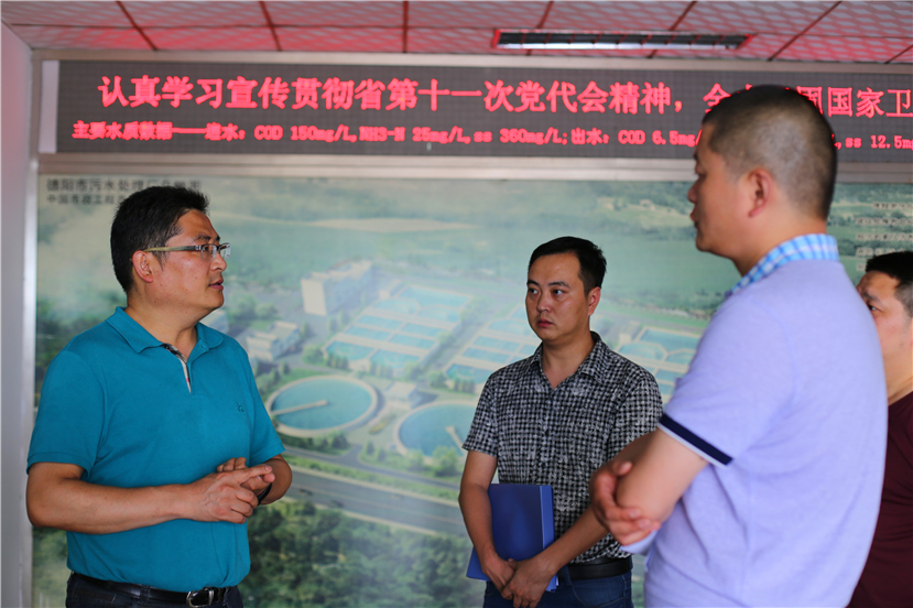 集團(tuán)第一檢查組檢查杰陽(yáng)排水公司、固廢處置公司安全防汛和環(huán)保達(dá)標(biāo)各項(xiàng)工作5