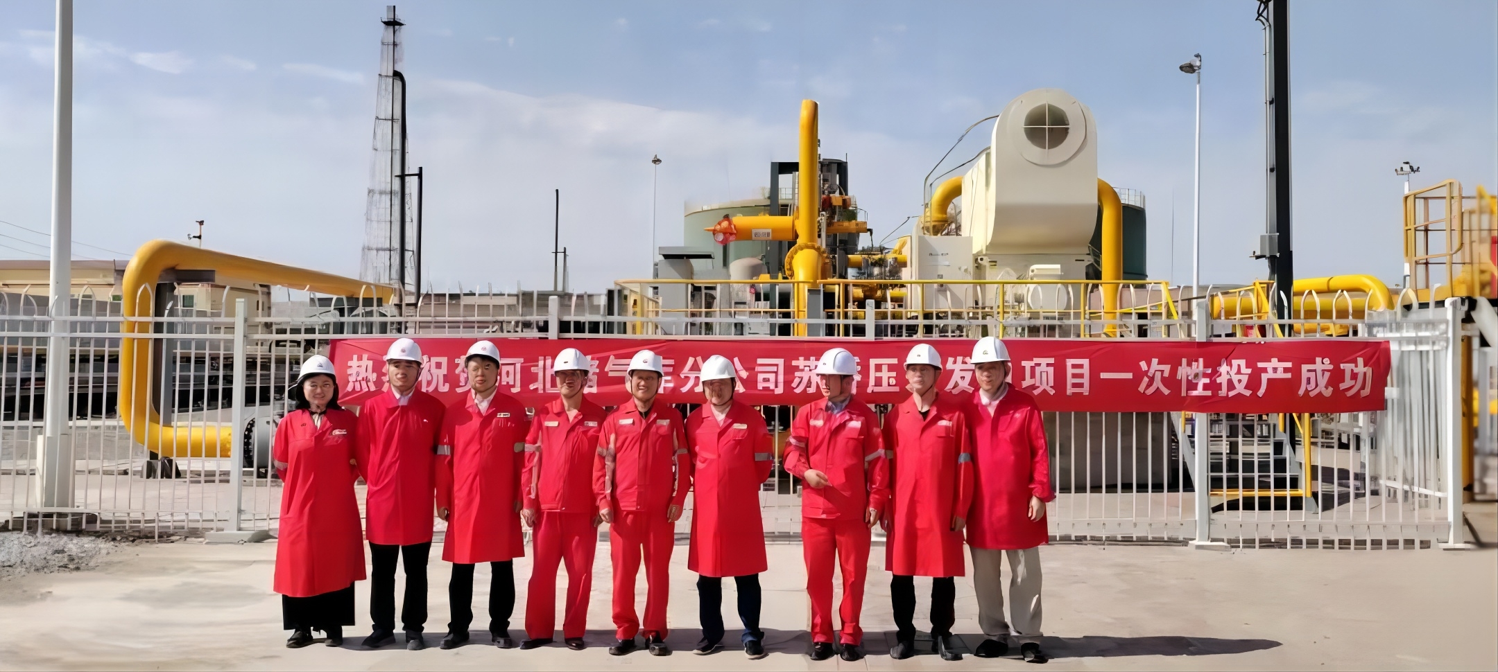 國內(nèi)最大！正式投運(yùn)！能源集團(tuán)參與投資建設(shè)→