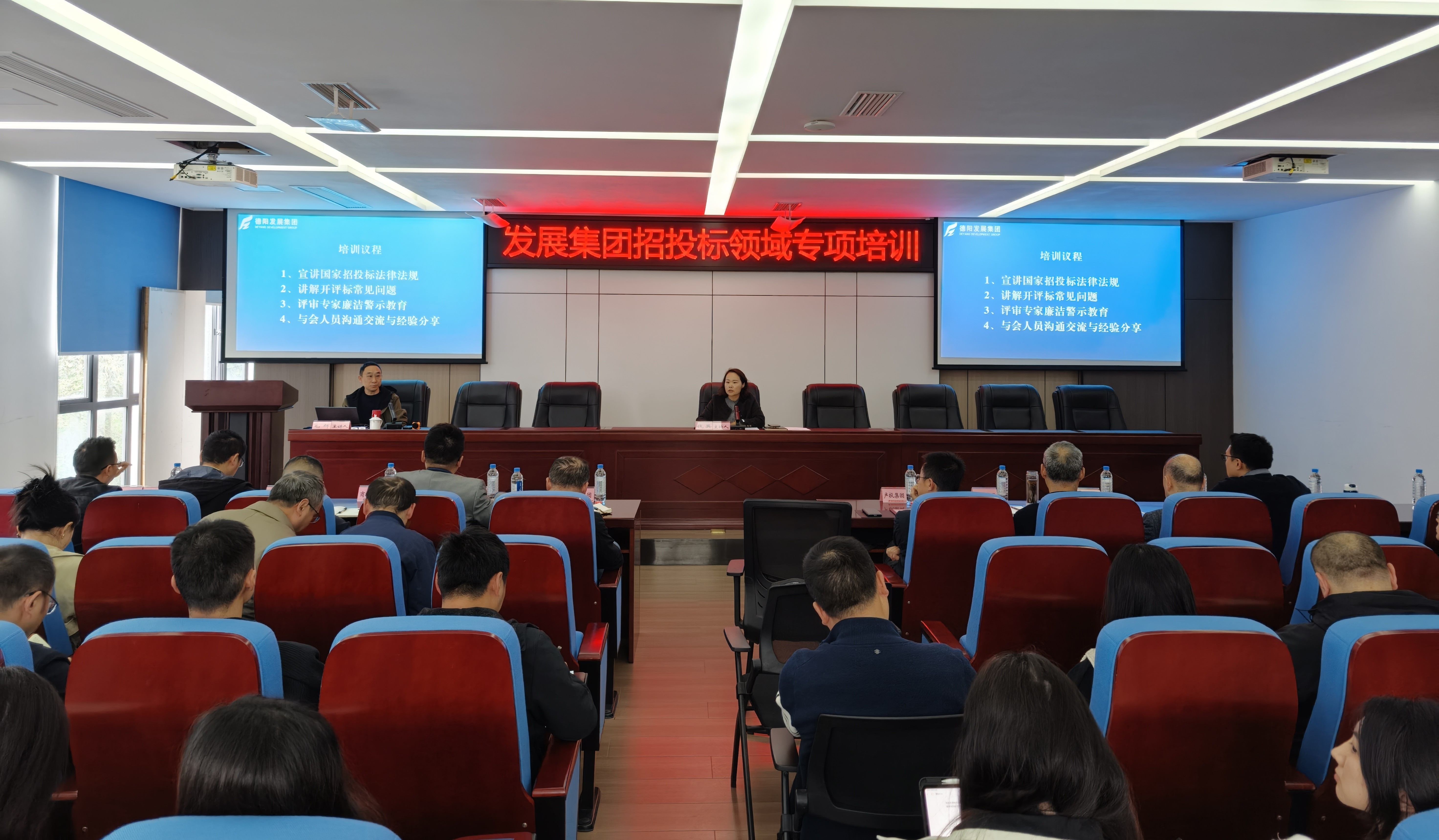 精研業(yè)務(wù)強(qiáng)本領(lǐng) 固守廉潔促規(guī)范